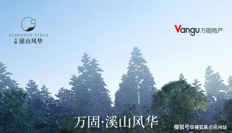 湖州溪山风华售楼处电话丨售楼处地址售楼中心房价户型图楼盘详情