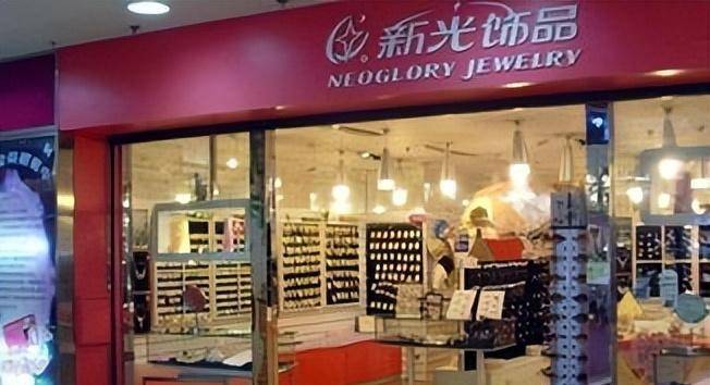 原创浙江女富豪大败局20元发家豪赚300亿短短3年全败光