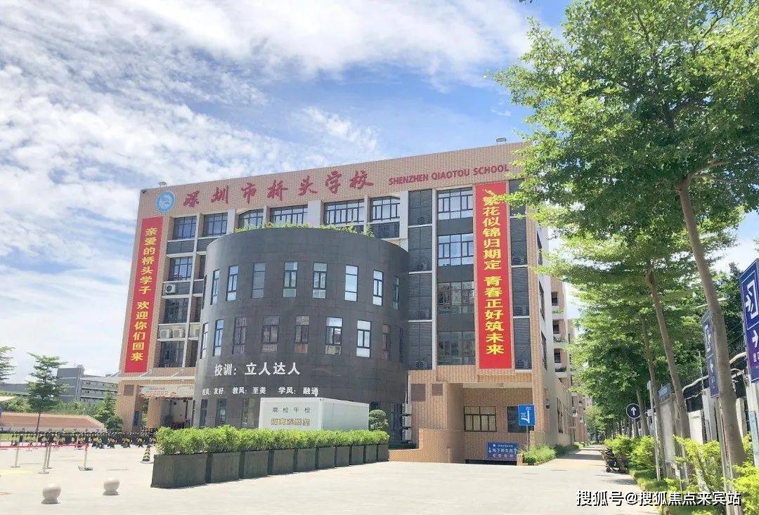 约1公里范围内分布幼儿园,小学及中学10 所,其中桥头学校为九年一贯制