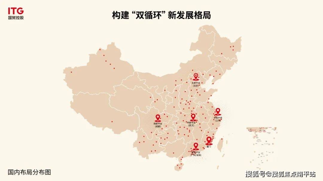 成都国贸蓉上售楼处首页售楼处位置在售户型国贸蓉上