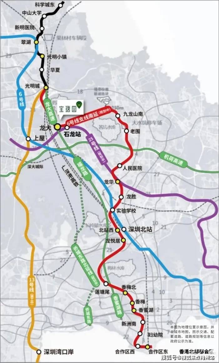 地铁方面,附近有开通的地铁6号线上屋站,官田站和在建的13号线上屋站