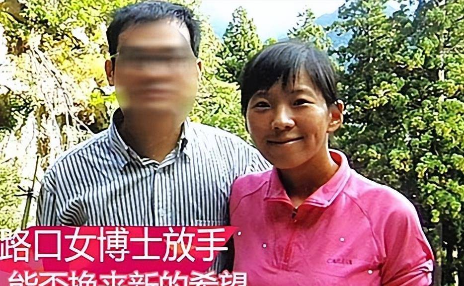 2020年,河南女博士患绝症急需80万,丈夫下跪:离婚吧,求你了_杨楠_张海