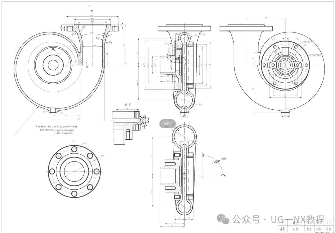 ug软件建模一个水泵蜗壳模型,蜗壳建模你会吗