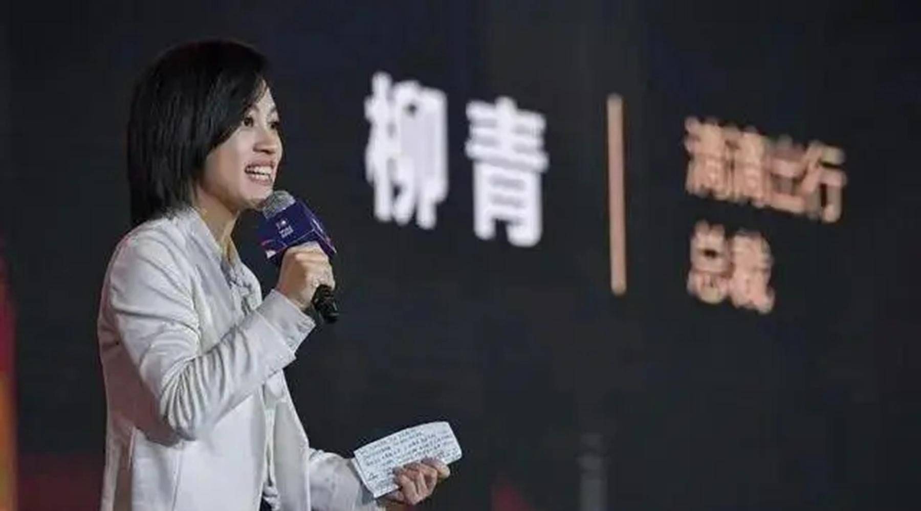 原创柳青柳传志之女出生名门世家离异后将滴滴做成行业老大