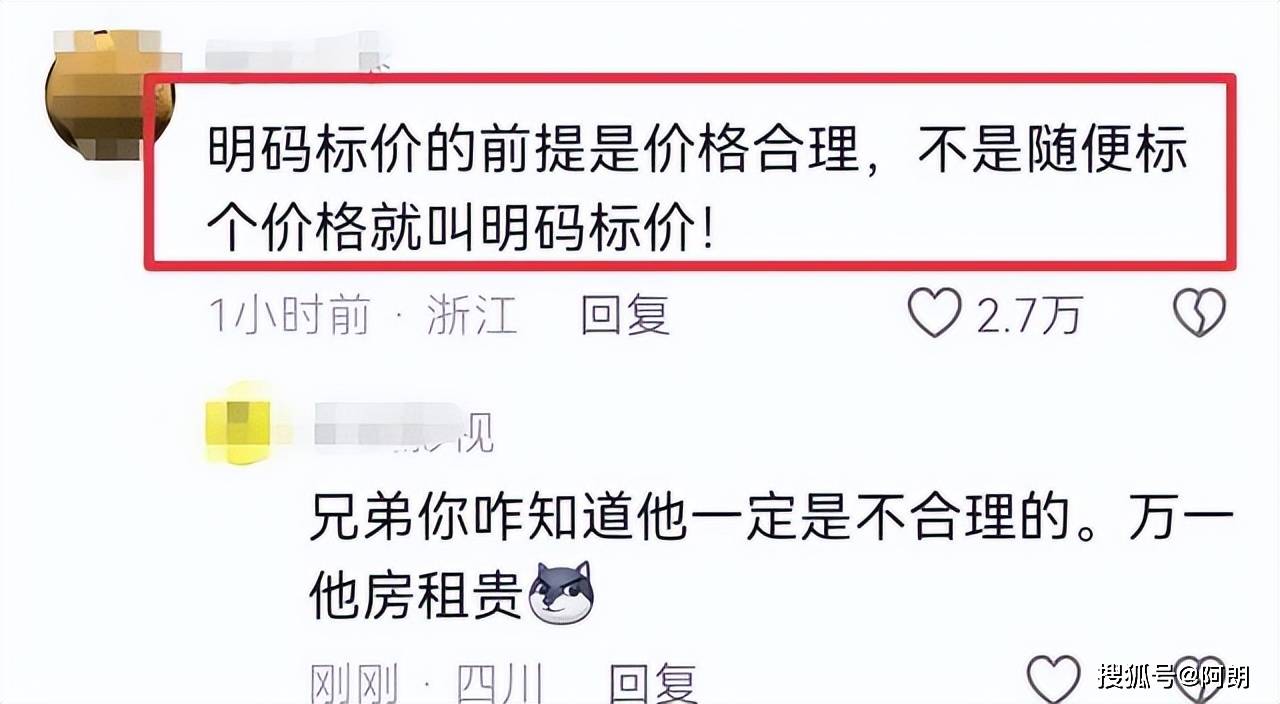 原创五串烧烤170元西双版纳官方霸气回应明码标价觉得贵去夜市外吃