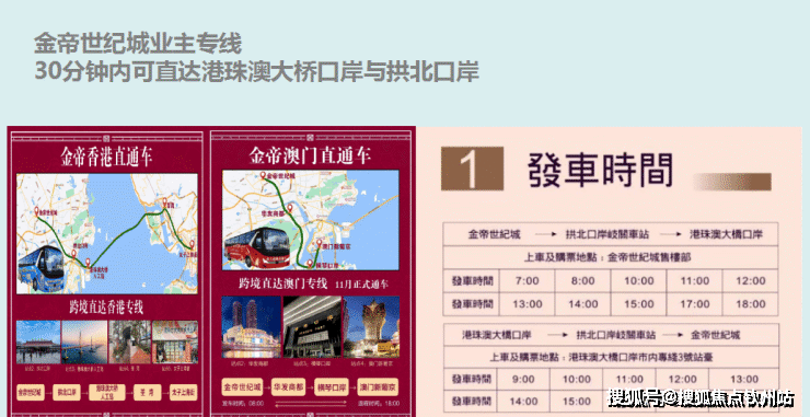 万山岛静云山庄,梅溪牌坊,乐高主题公园,梦工厂主题公园,御温泉,黄金