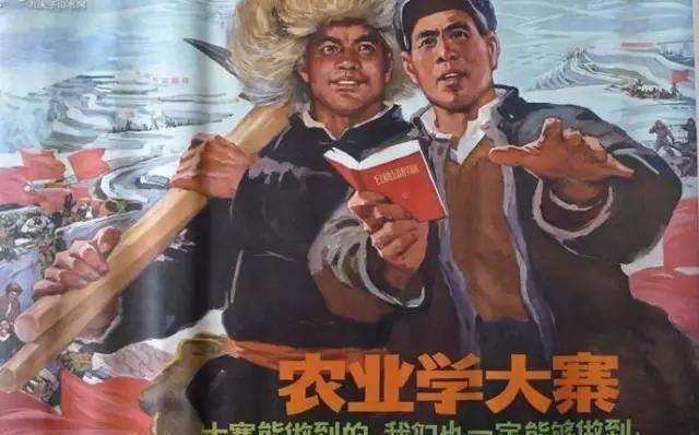 原创实拍1978年的大寨艰苦奋斗热闹非凡图7的场景当时非常罕见