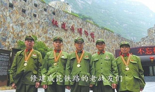 原创熊汉俊牺牲真相21岁死于隧道塌方灌注在桥墩是谣言