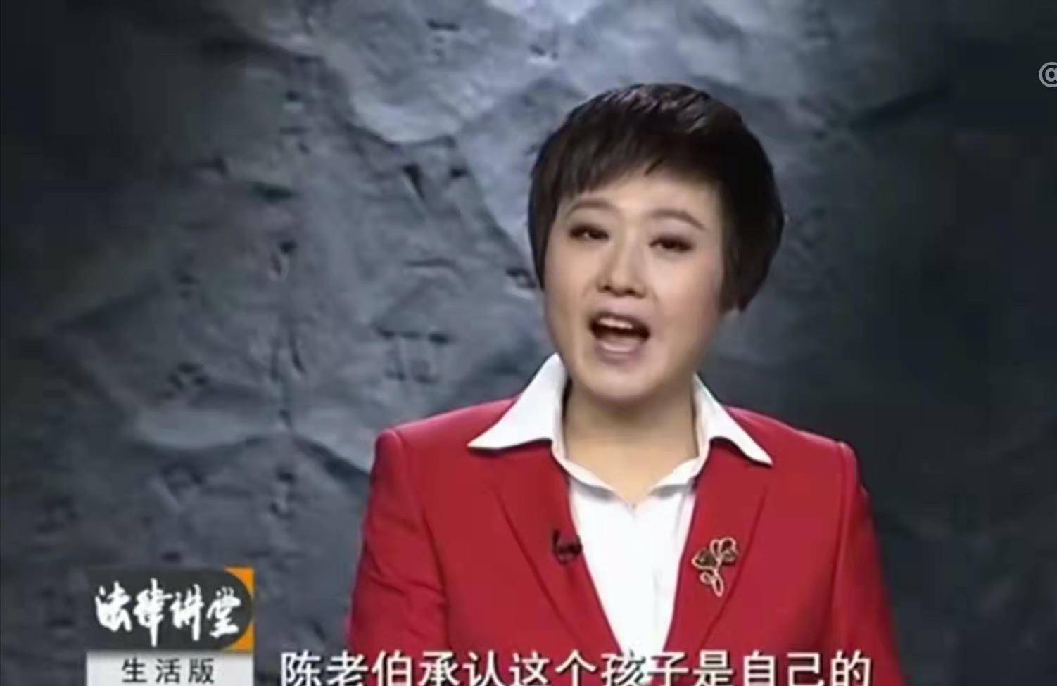 娶26岁媳妇,养5年的娃并非自己骨肉,让人感动|法堂_王倩_父亲_陈雯