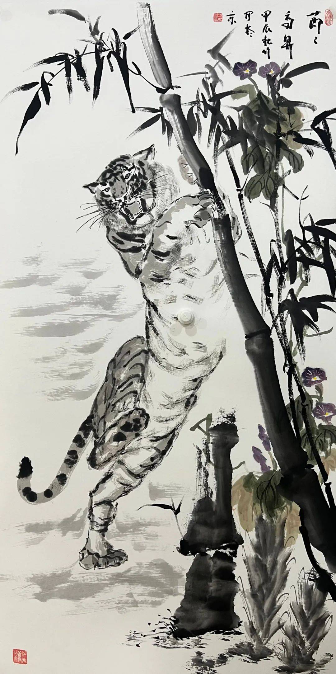 景瓷天下61传承国粹中国当代书画名家沈松