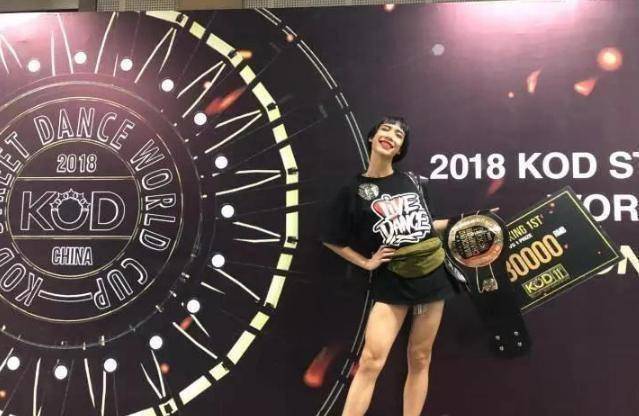 原创街舞2叶音夺冠ac哭得稀里哗啦不得冠军是因为没穿女装