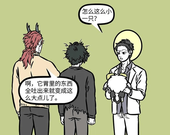 从有兽焉而来,却没有人类形态?_饕餮_形象_世界观