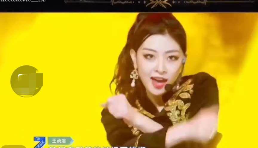 王承渲在节目当中失去过一次c位,可是多亏了冰清玉洁这四姐妹,本着