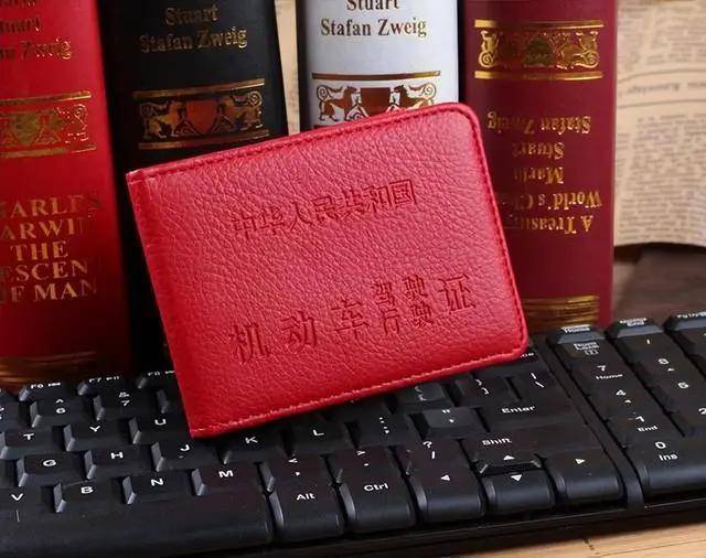 其实这本红色驾照其实是来自人民解放军的一种驾驶执照,一般拥有这种