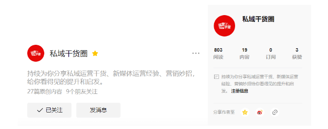 钉钉实名账号出售流程视频教程大全