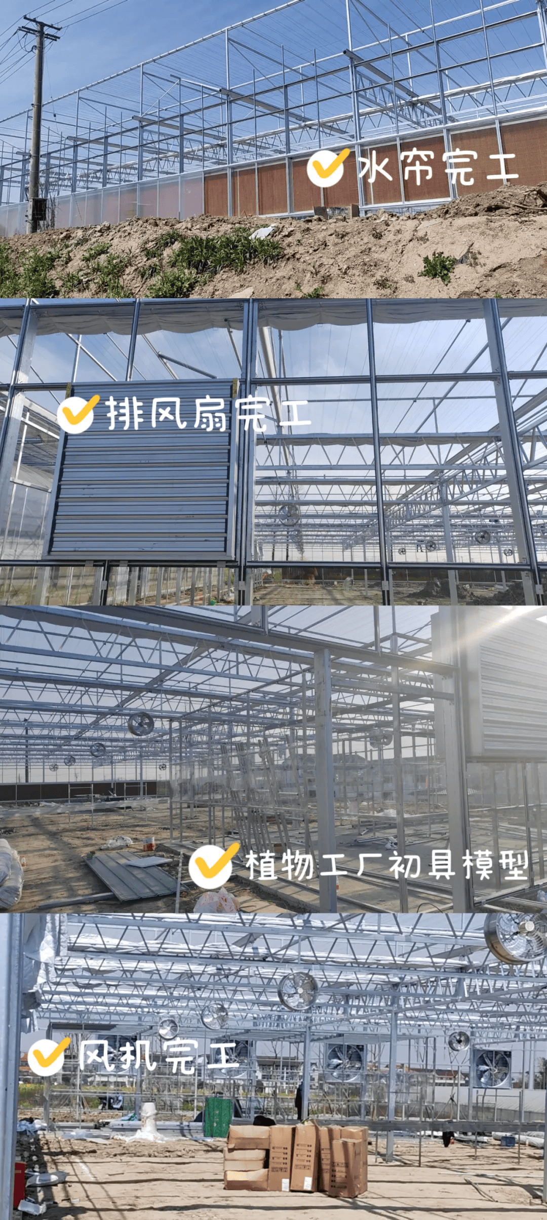 风机,水帘降温系统已经就绪,为即将到来的炎热夏季做好了充分准备.