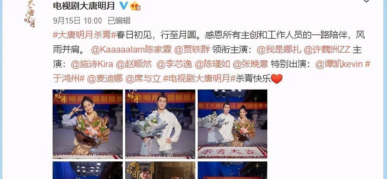 原创《亲爱的麻洋街》未收官,许魏洲又一新剧将播
