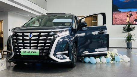 mpv王者 再进化 2024款腾势d9北区臻享试驾会_搜狐汽车_搜狐网