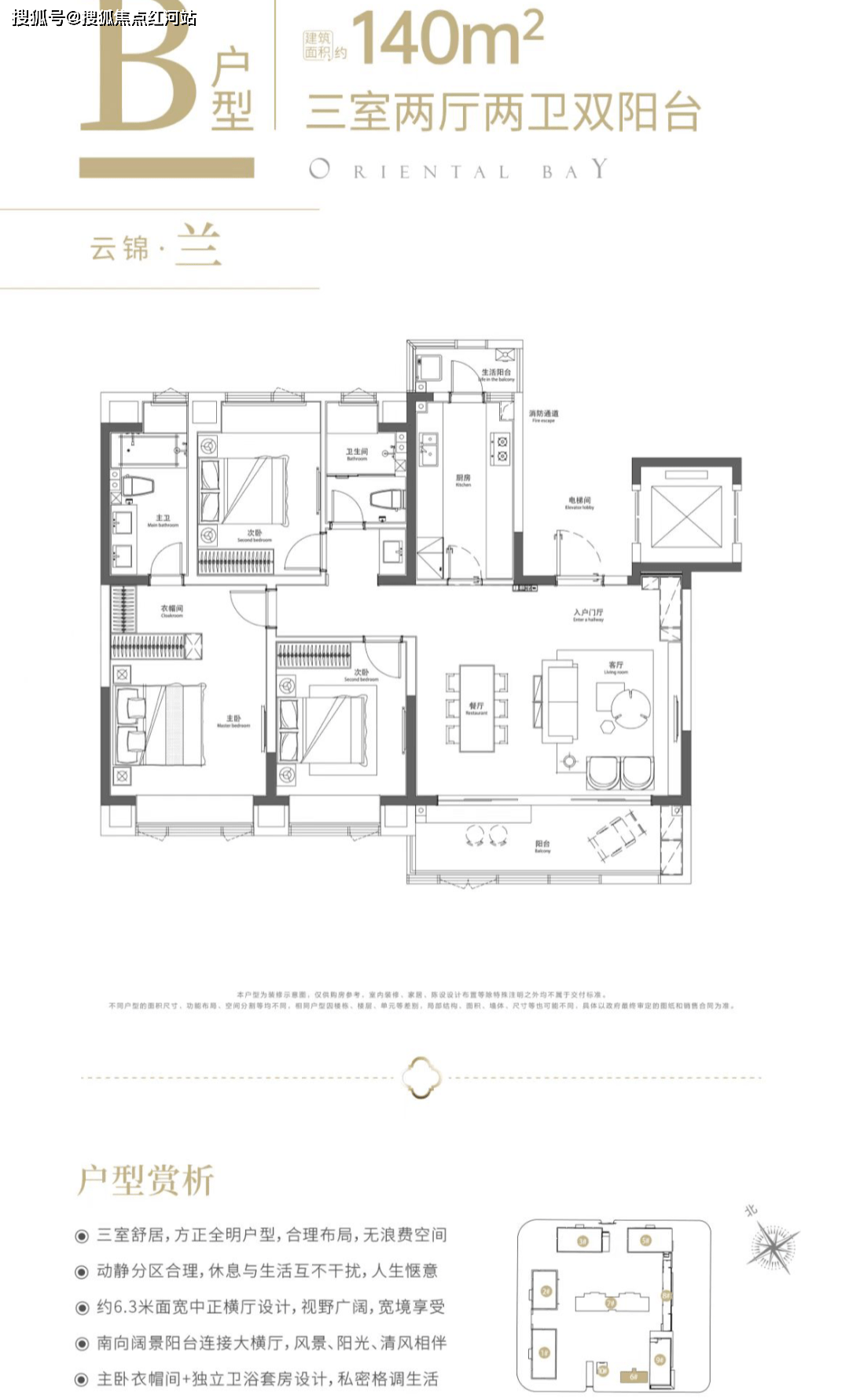 云锦东方城昆明云锦东方城楼盘详情房价户型容积率周边配套