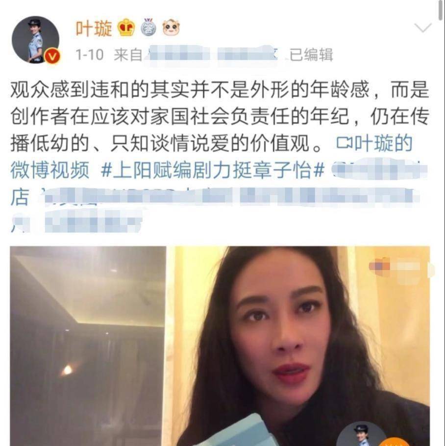 原创原创上阳赋口碑崩盘全怪章子怡扮嫩叶璇点评中肯网友说得太对