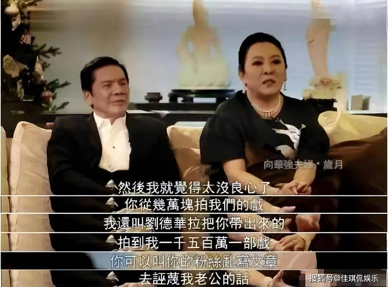 原创向佐变身花洒重温向太向华强与周星驰的复杂情仇