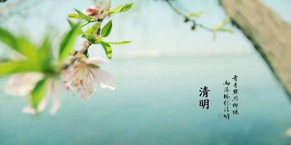 原创清明吃3白一年病不来4月4日清明3白指啥记得多吃几次