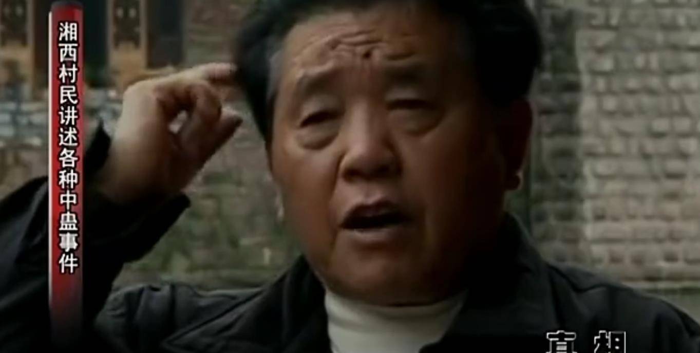 原创蛊婆仙娘草药师大对决迷信还是本事揭秘湘西巫蛊之术