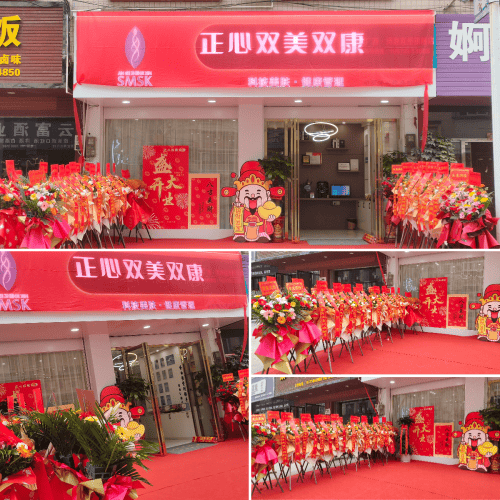 安哥正心双美双康战略赋能服务多元化引领美容院连锁直营新时代