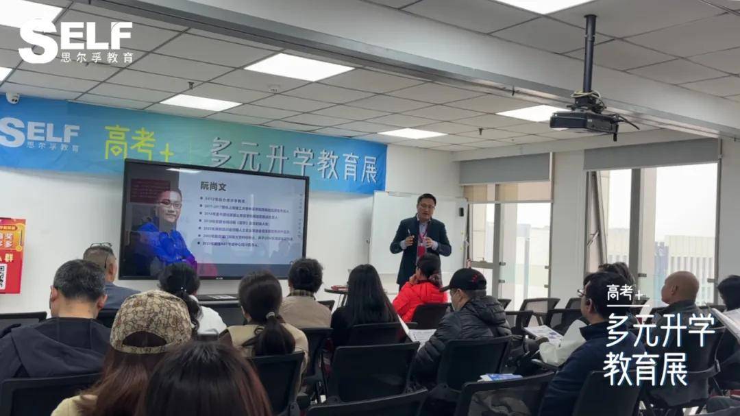 作为展会的主办方,思尔孚教育承诺在未来的