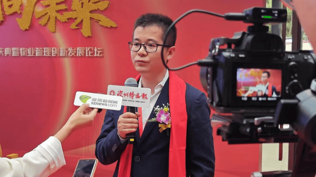 以及协会三十周庆典暨物业管理创新发展论坛成功举办,中物智库创始人