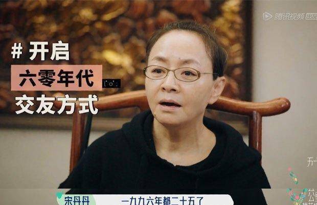 原创原创桃花坞提壶大师宋丹丹哪壶不开提哪壶她能有啥坏心思