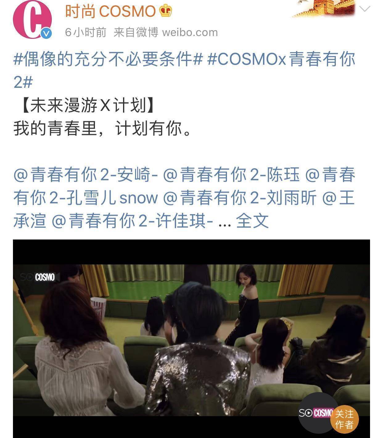 原创孔雪儿卸下浓妆变肿泡眼认不出虞书欣鞋太大用大拇指硬撑