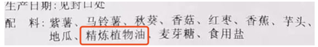 反式脂肪酸对儿童有什么危害(反式脂肪有哪些食物)