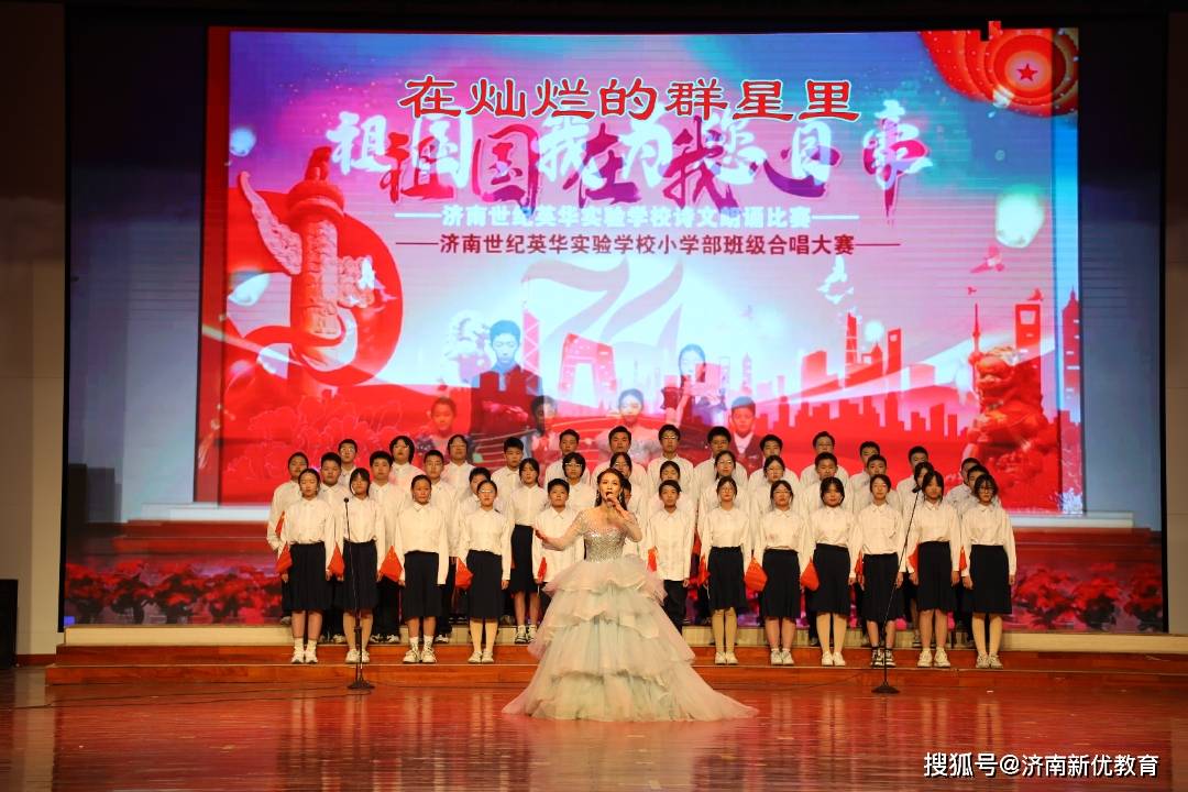 御风踏浪勇艺前行世纪英华实验学校第21届艺术节隆重开幕