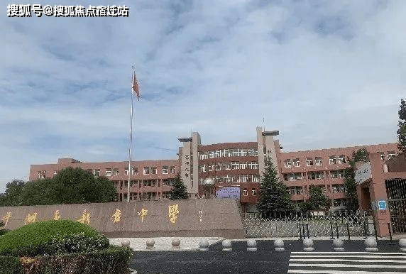 瑞杰幼儿园(双语),新仓中心小学,新仓中学(金山吕巷中学合作)等学校