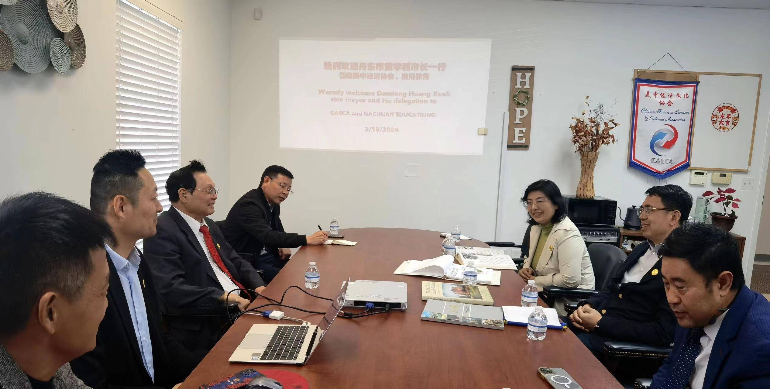 国际新闻辽宁省代表团访问北卡州丹东市先行签订合作协议