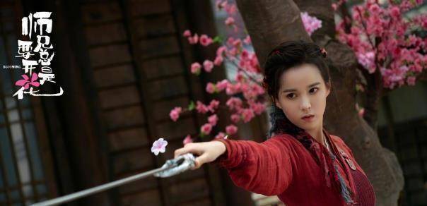 原创原创师兄总是要开花杀青方逸伦黄日莹主演又一部高颜值古偶剧