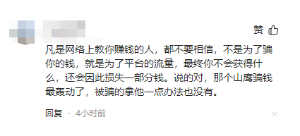 原创李晨遭遇重判非你莫属虚假形象曝光后被判不听话20个月