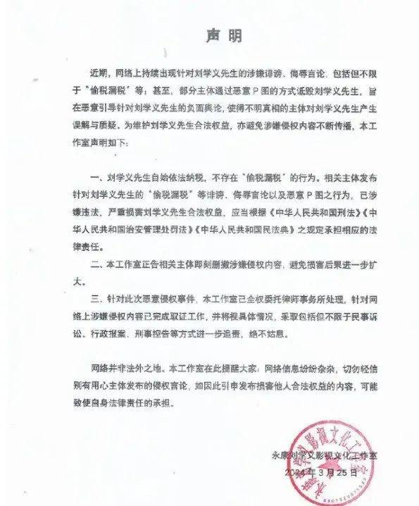 又有六边形塌房咖著名男星拍大尺度床照遭扫黄打非劈腿张予曦和杨紫