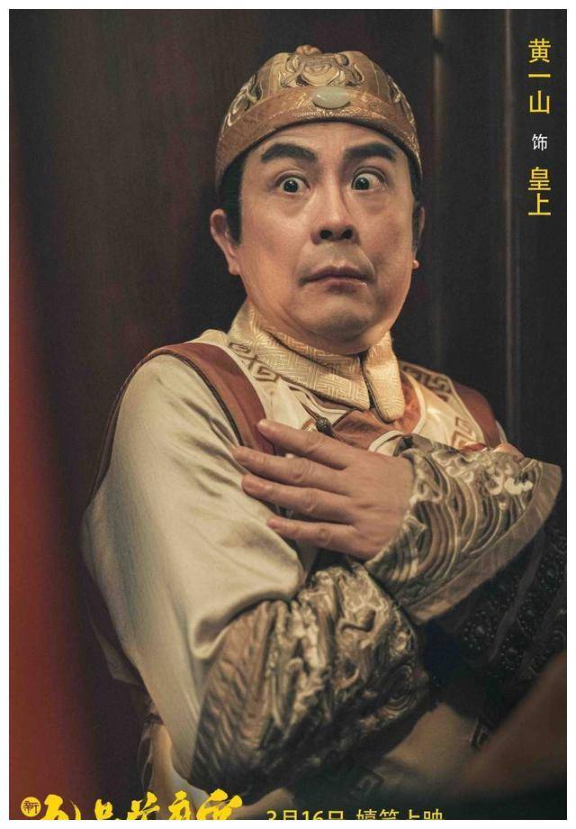 首日票房不足1000元星爷翻拍新九品芝麻官处境尴尬