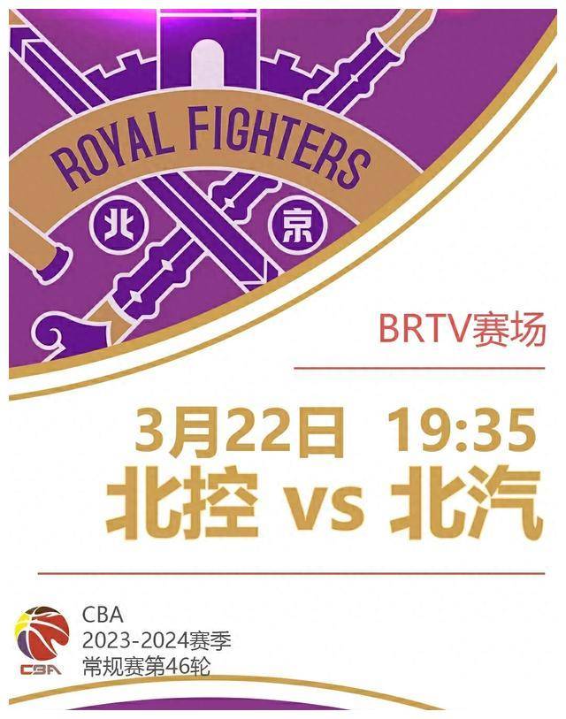 双方主教练接受采访杨屾难以平衡已尽全力