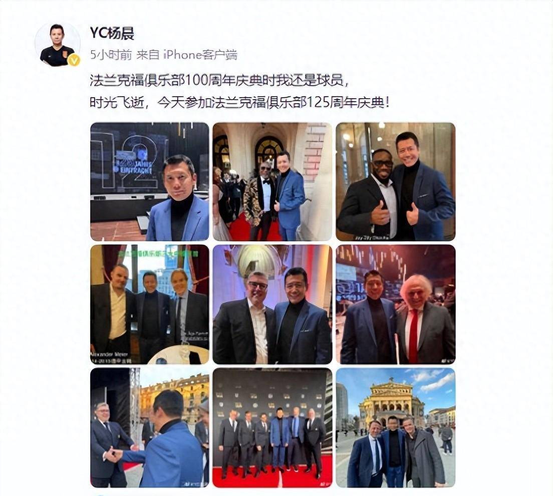 他甚至还参与了俱乐部庆祝100周年的活动,谁能想到.