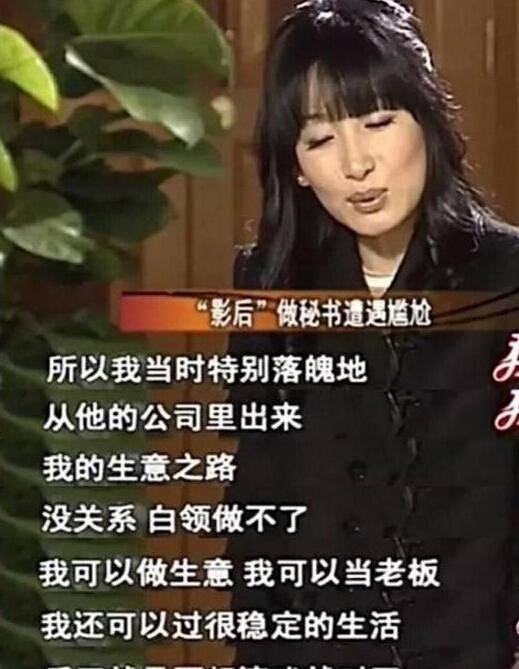 原创被李湘横刀夺爱的秦海璐嫁二婚男生9斤巨婴和婆婆同住很幸福
