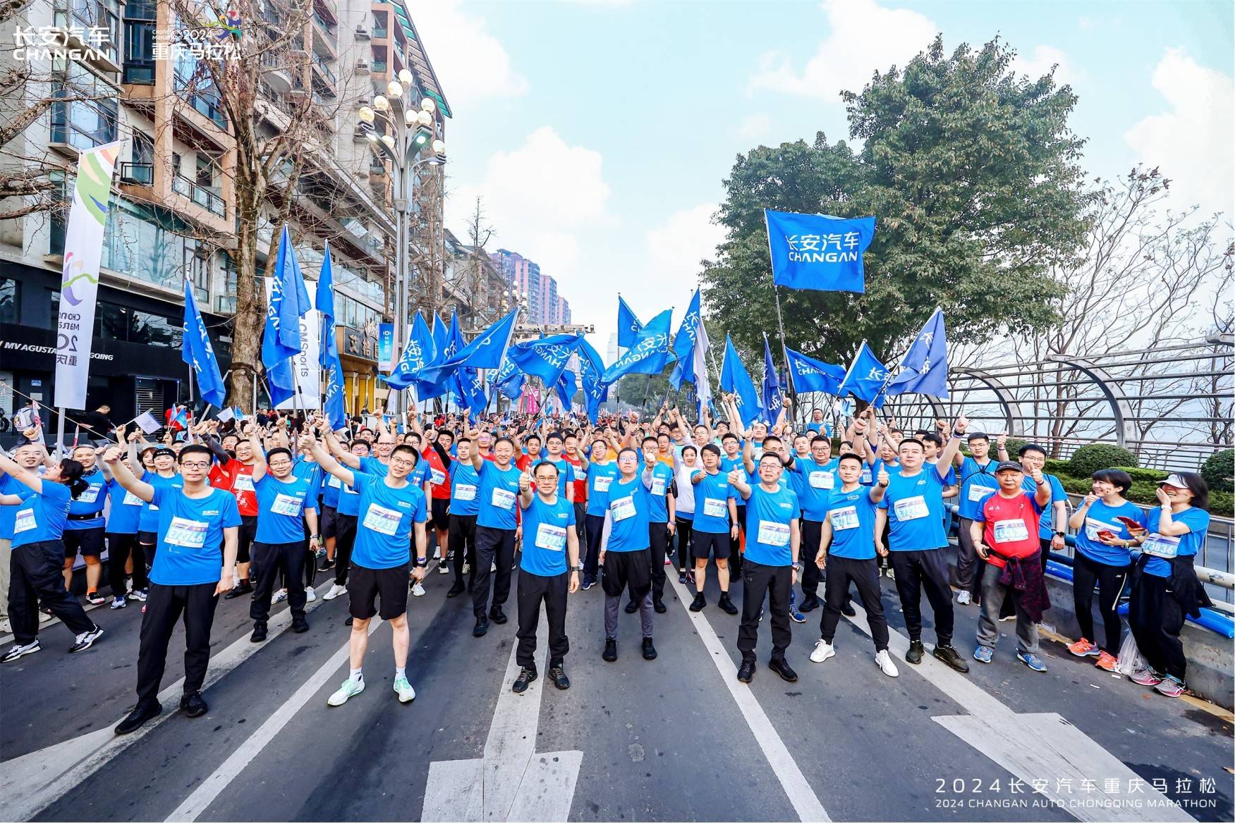 一个目标一起奔跑长安汽车再次助跑2024重庆马拉松