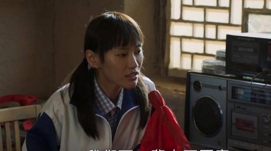 原创原创山海情马得花出场闫妮女儿扮演条件比她妈妈差太多了