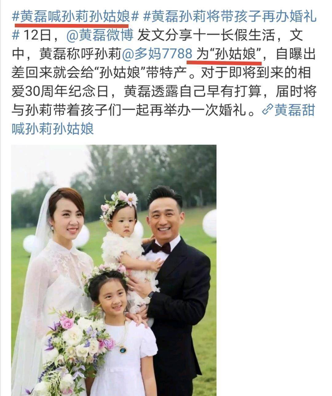 孙莉自曝因跳舞动作幅度过大,居然把裤子跳开裆了_黄磊_舞蹈_视频