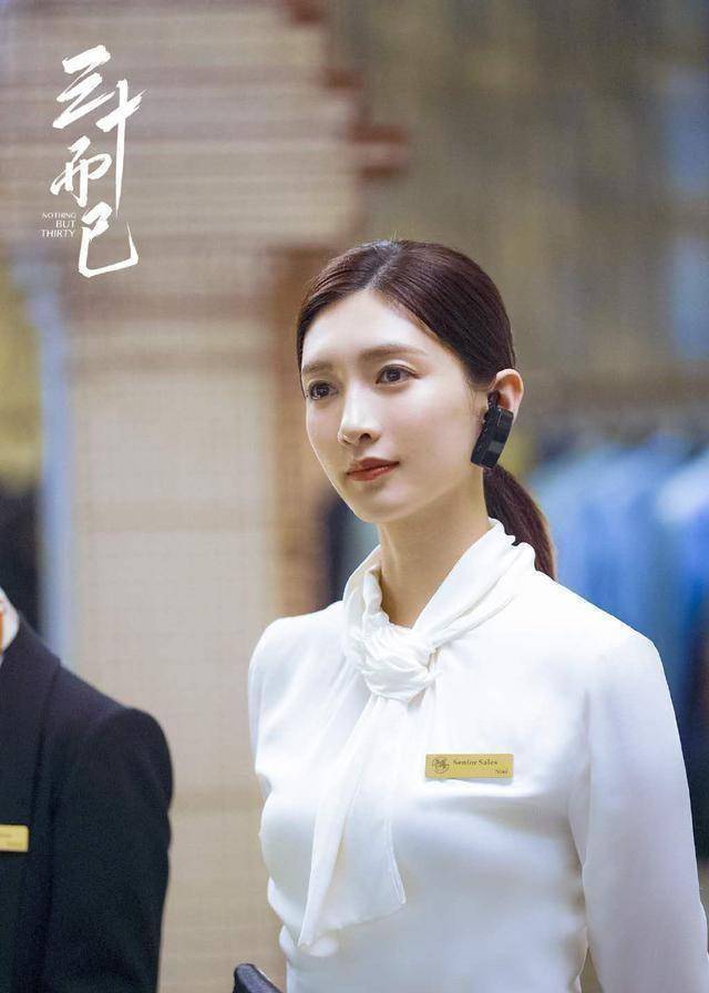 原创原创三十而已王漫妮藏着不动声色的虚荣和不自量力但很可贵