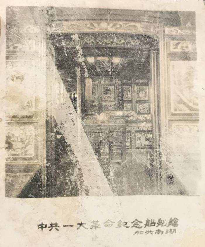 原创六七十年代一大会址老照片再现当年开会的真实情景