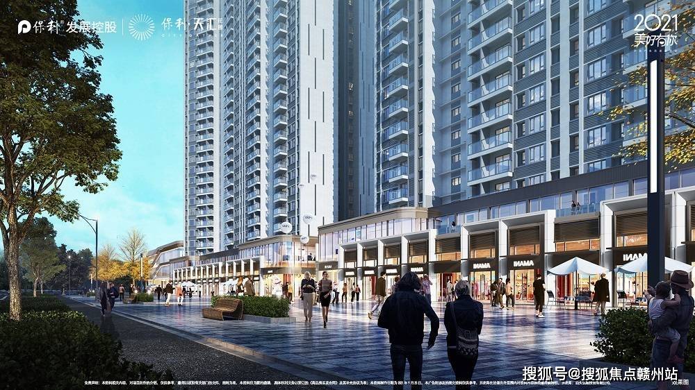 汕头保利天汇保利天汇房价房型图户型图交通营销中心楼盘电话