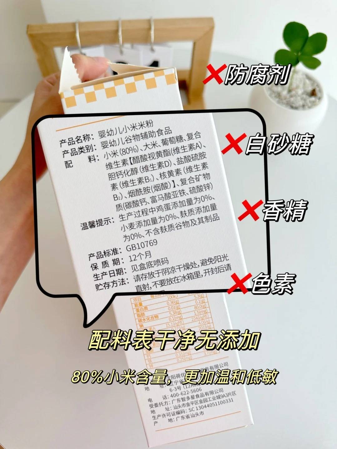 新手麻麻别焦虑,宝宝的第yi口米粉这样选!_小米_时候_营养